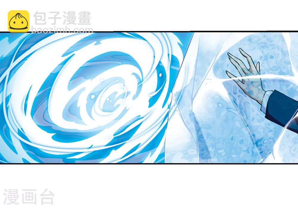 🍱三眼哮天录 第225话 天宫的蓝龙2 第14页