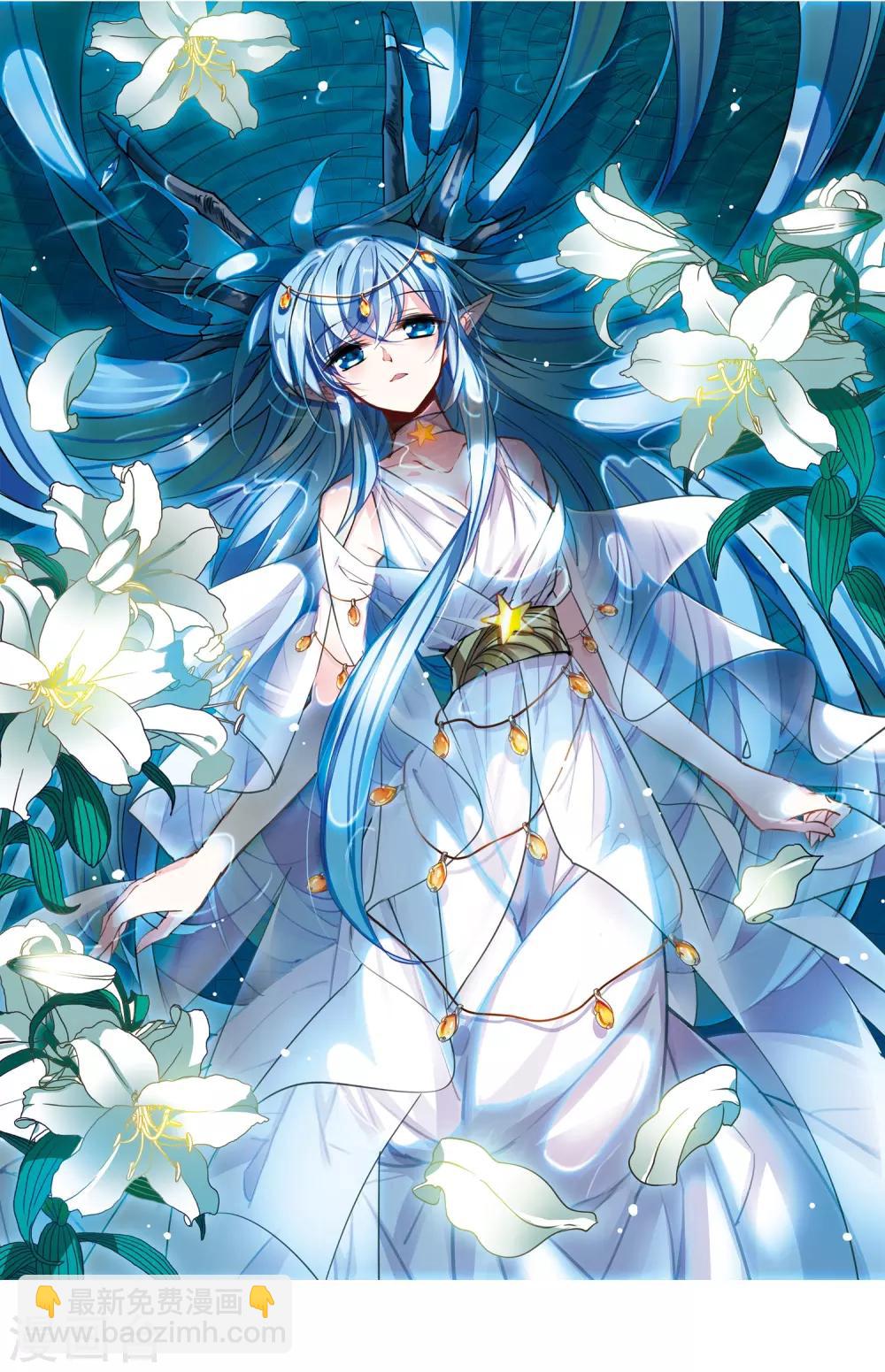 🍱三眼哮天录 第225话 天宫的蓝龙2 第2页