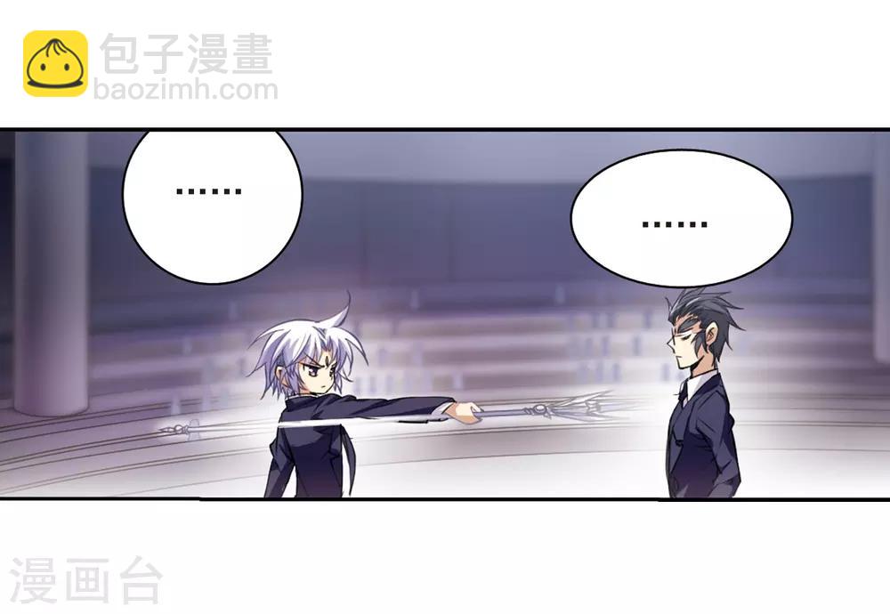 🍱三眼哮天录 第227话 自由的悟空1 第12页