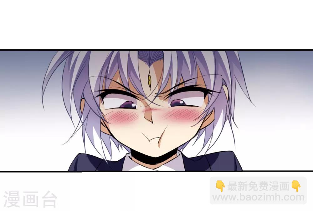 🍱三眼哮天录 第227话 自由的悟空1 第19页