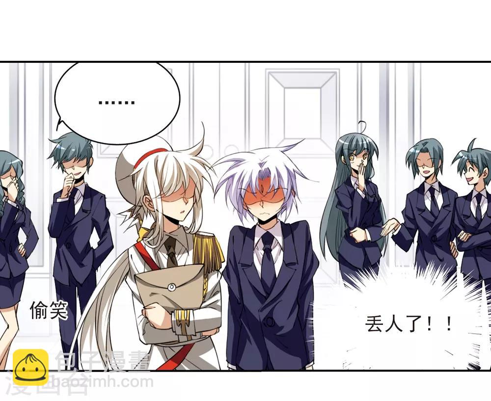 🍱三眼哮天录 第227话 自由的悟空1 第20页