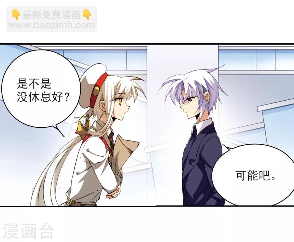🍱三眼哮天录 第227话 自由的悟空1 第22页