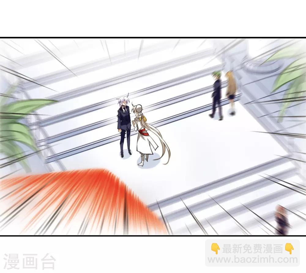 🍱三眼哮天录 第227话 自由的悟空1 第23页