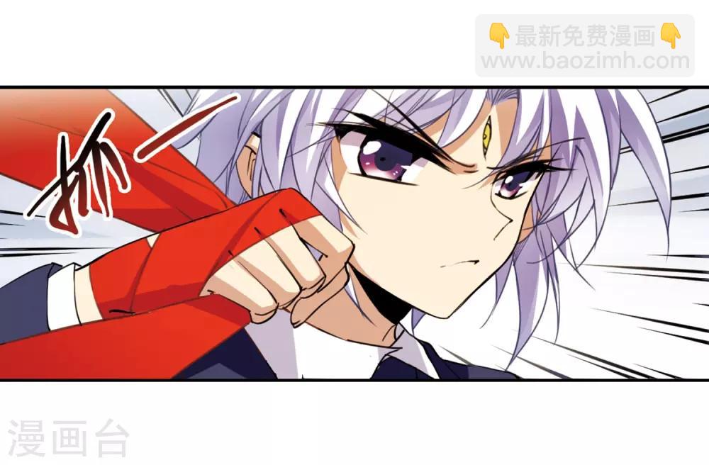 🍱三眼哮天录 第227话 自由的悟空1 第24页
