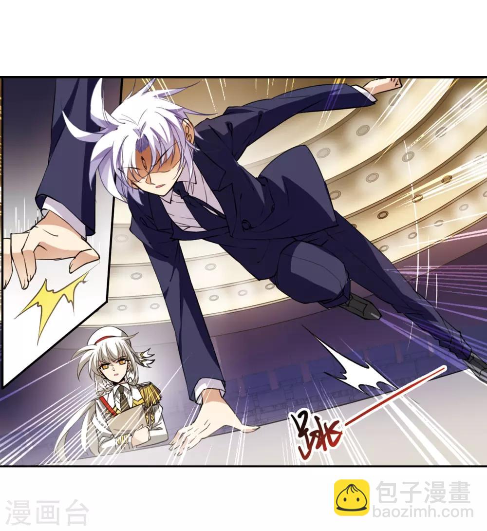 🍱三眼哮天录 第227话 自由的悟空1 第7页