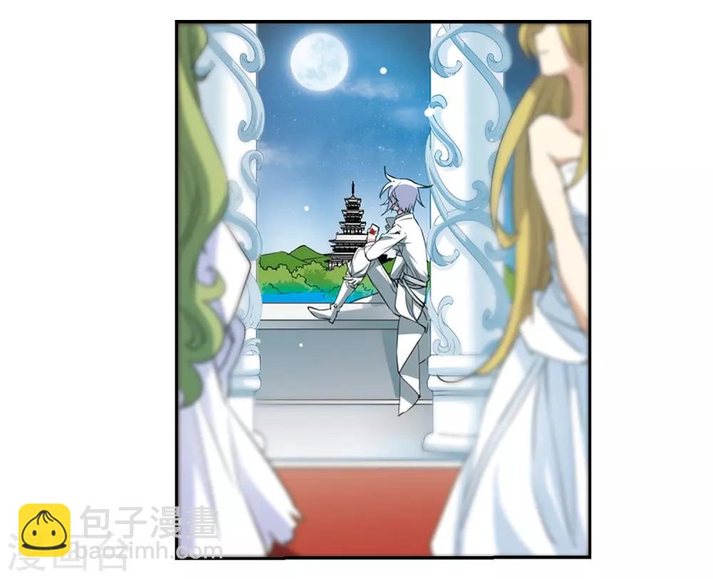 🍱三眼哮天录 第231话 蓬莱仙岛3 第27页