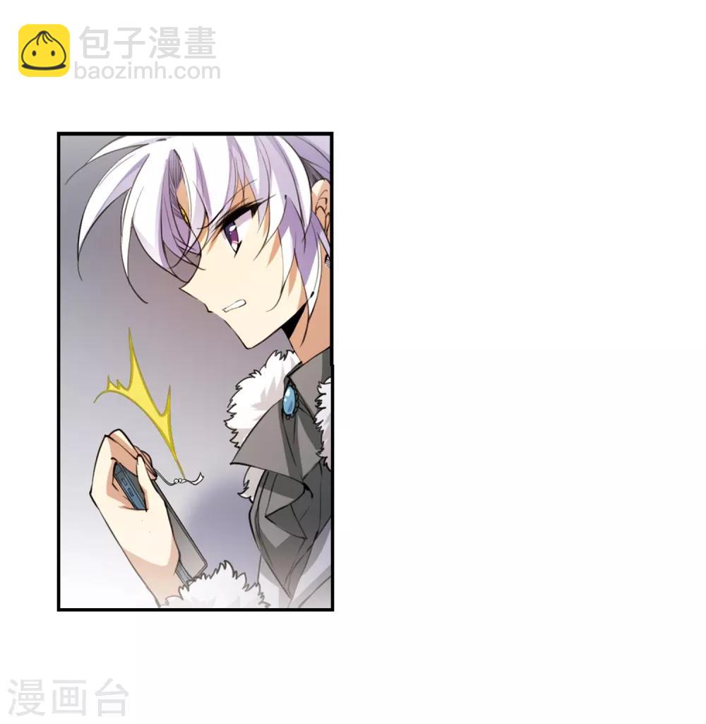 🍱三眼哮天录 第233话 撷月阁诡变2 第20页