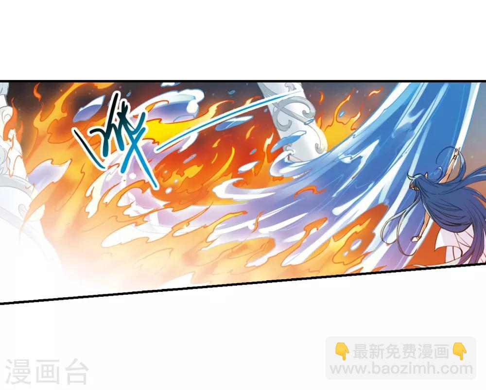 🍱三眼哮天录 第233话 撷月阁诡变2 第3页