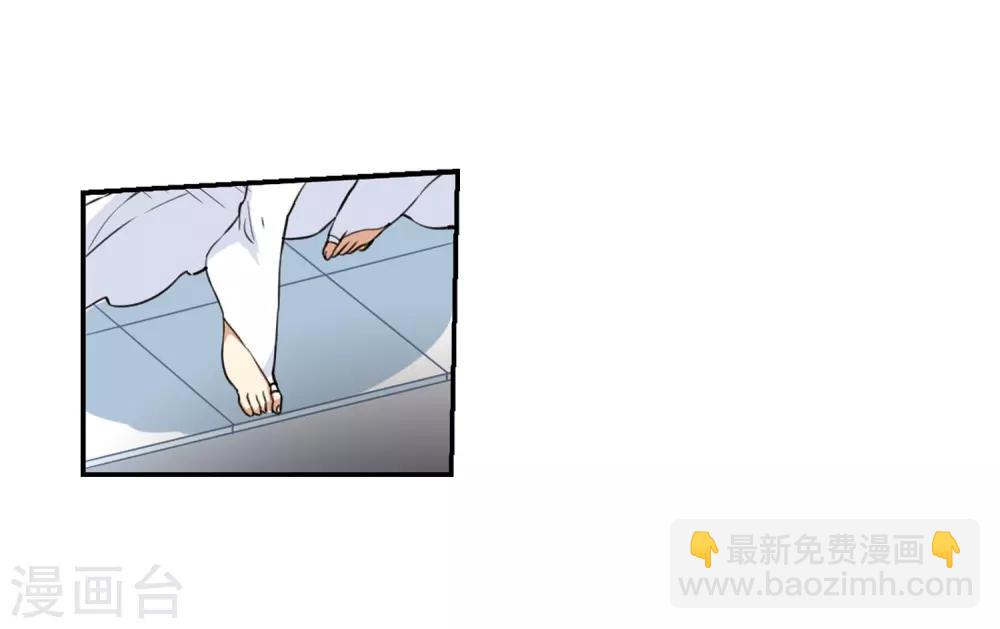 🍱三眼哮天录 第233话 撷月阁诡变2 第32页