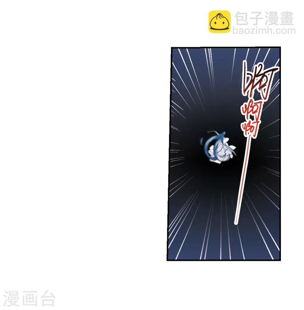 🍱三眼哮天录 第233话 撷月阁诡变2 第33页