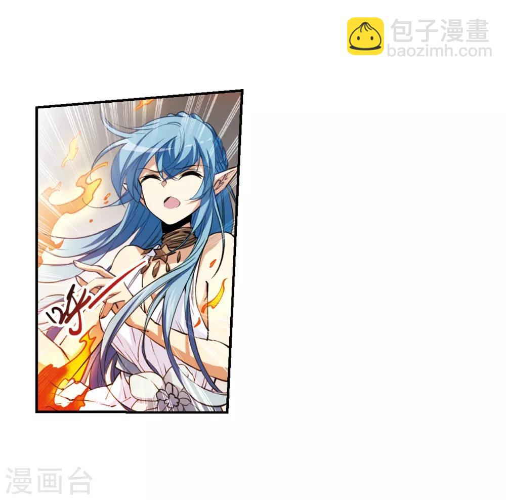 🍱三眼哮天录 第233话 撷月阁诡变2 第4页