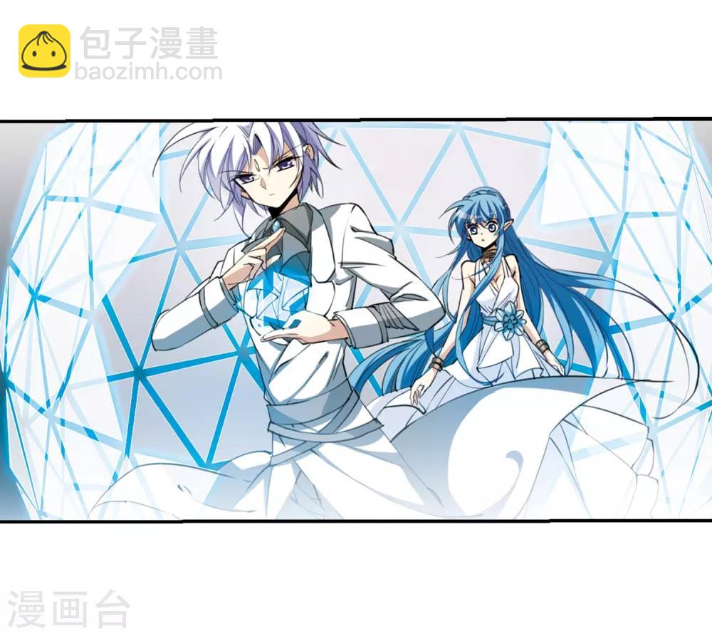 🍱三眼哮天录 第233话 撷月阁诡变2 第9页