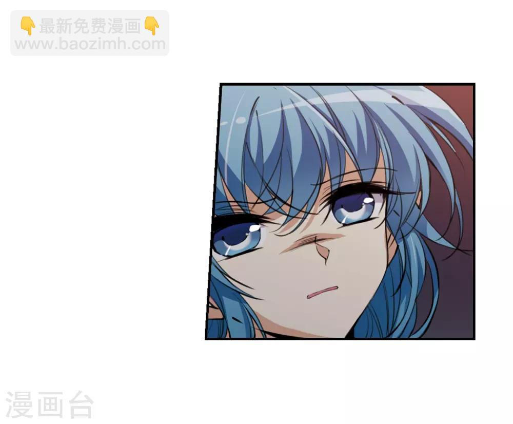 🍱三眼哮天录 第235话 天降奇兵1 第11页