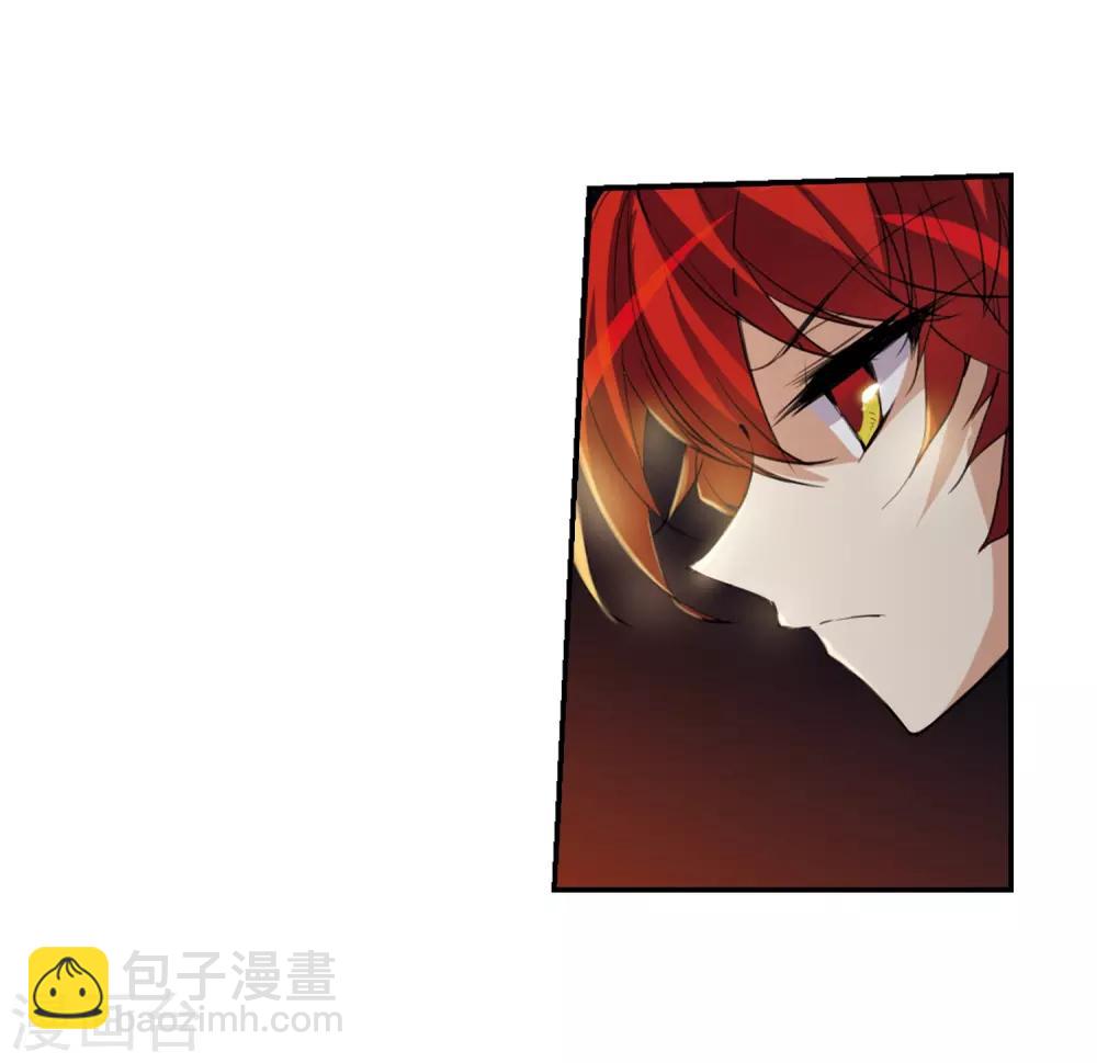 🍱三眼哮天录 第235话 天降奇兵1 第29页