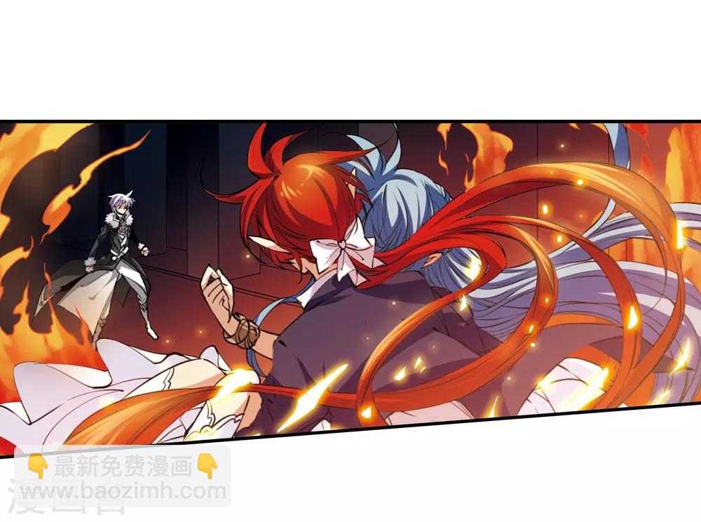 🍱三眼哮天录 第235话 天降奇兵1 第3页