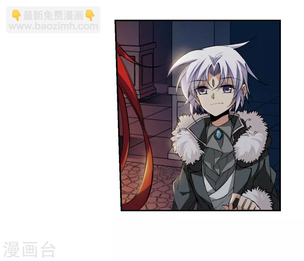 🍱三眼哮天录 第235话 天降奇兵1 第31页