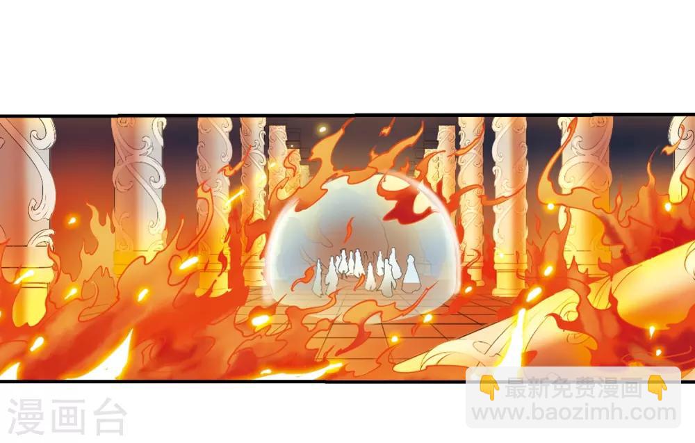 🍱三眼哮天录 第235话 天降奇兵1 第33页
