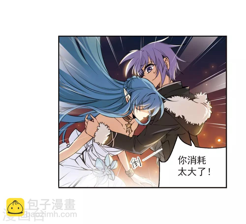 🍱三眼哮天录 第237话 天降奇兵3 第10页