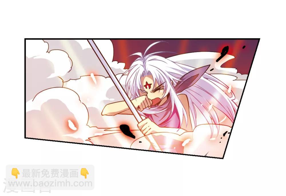 🍱三眼哮天录 第25话 意想不到的突变 第10页