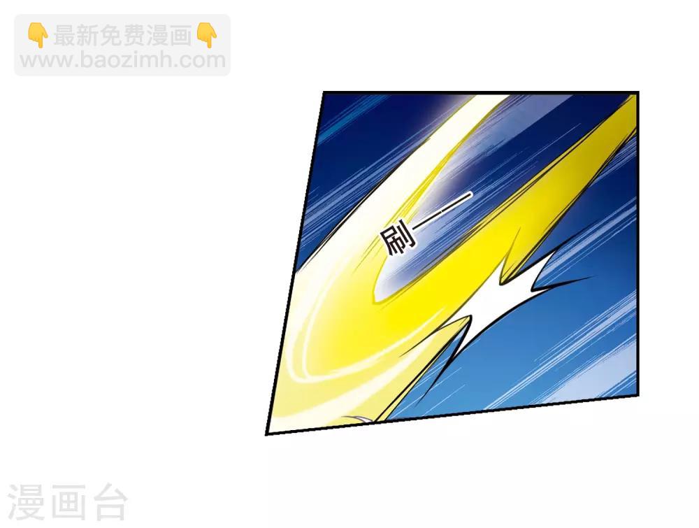 🍱三眼哮天录 第25话 意想不到的突变 第14页