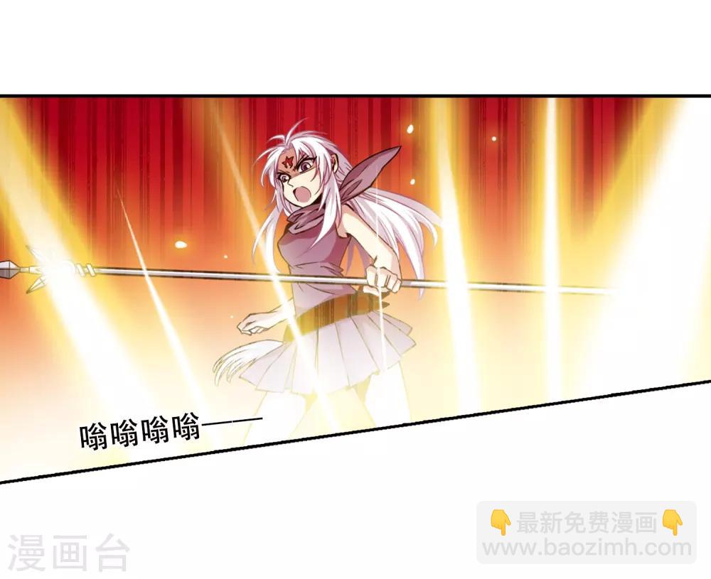 🍱三眼哮天录 第25话 意想不到的突变 第8页