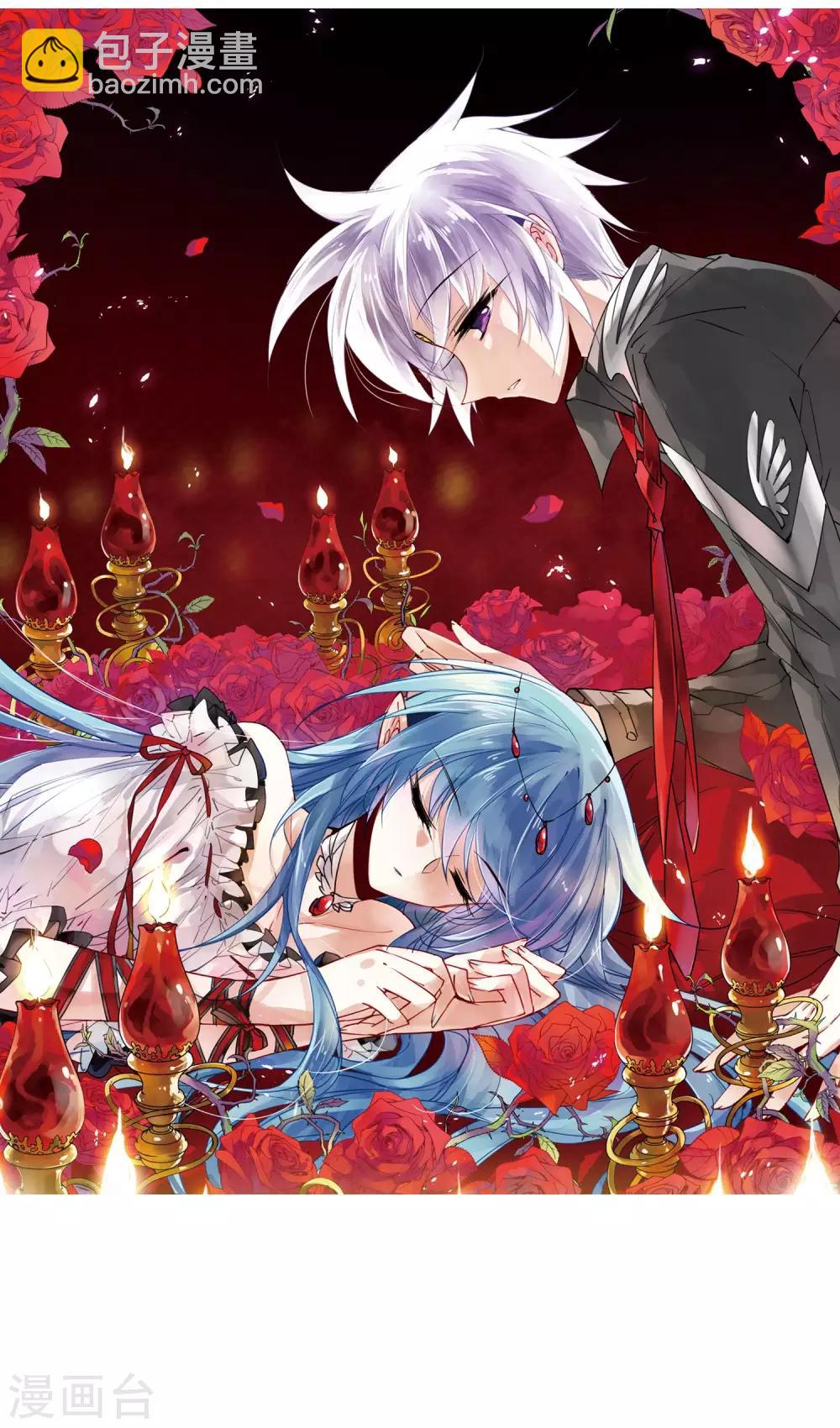 🍱三眼哮天录 第245话 决意2 第2页