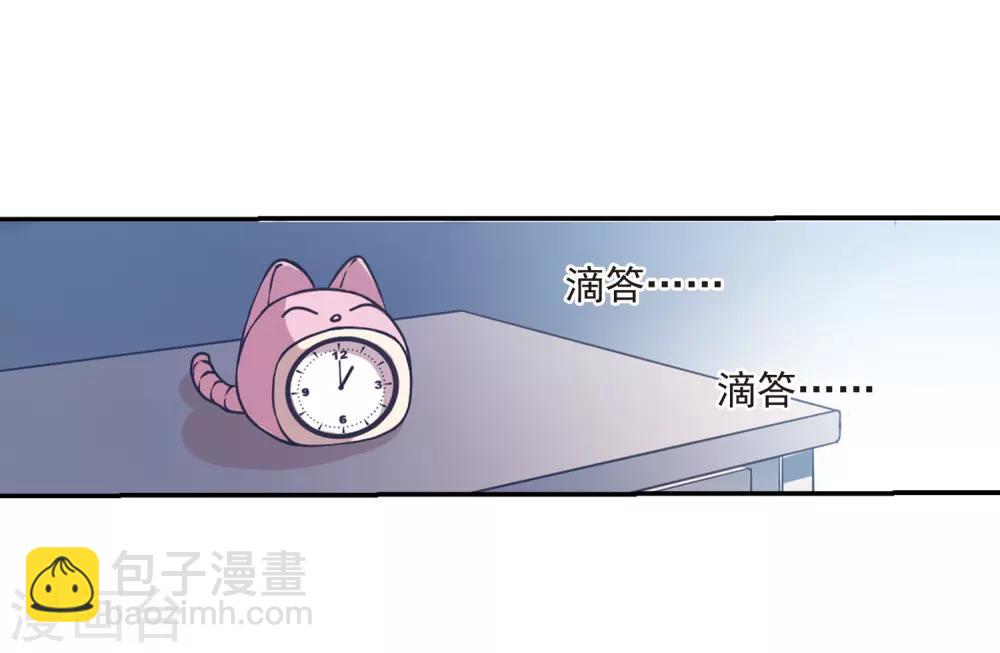 🍱三眼哮天录 第245话 决意2 第22页
