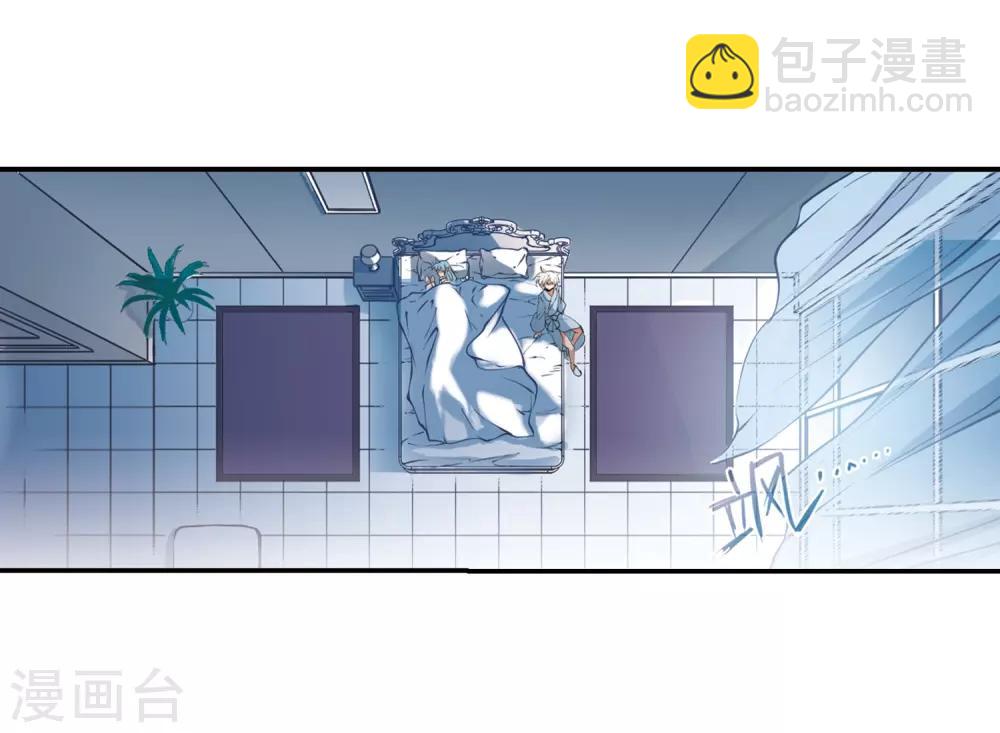 🍱三眼哮天录 第245话 决意2 第24页