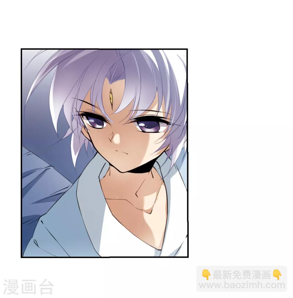 🍱三眼哮天录 第245话 决意2 第25页