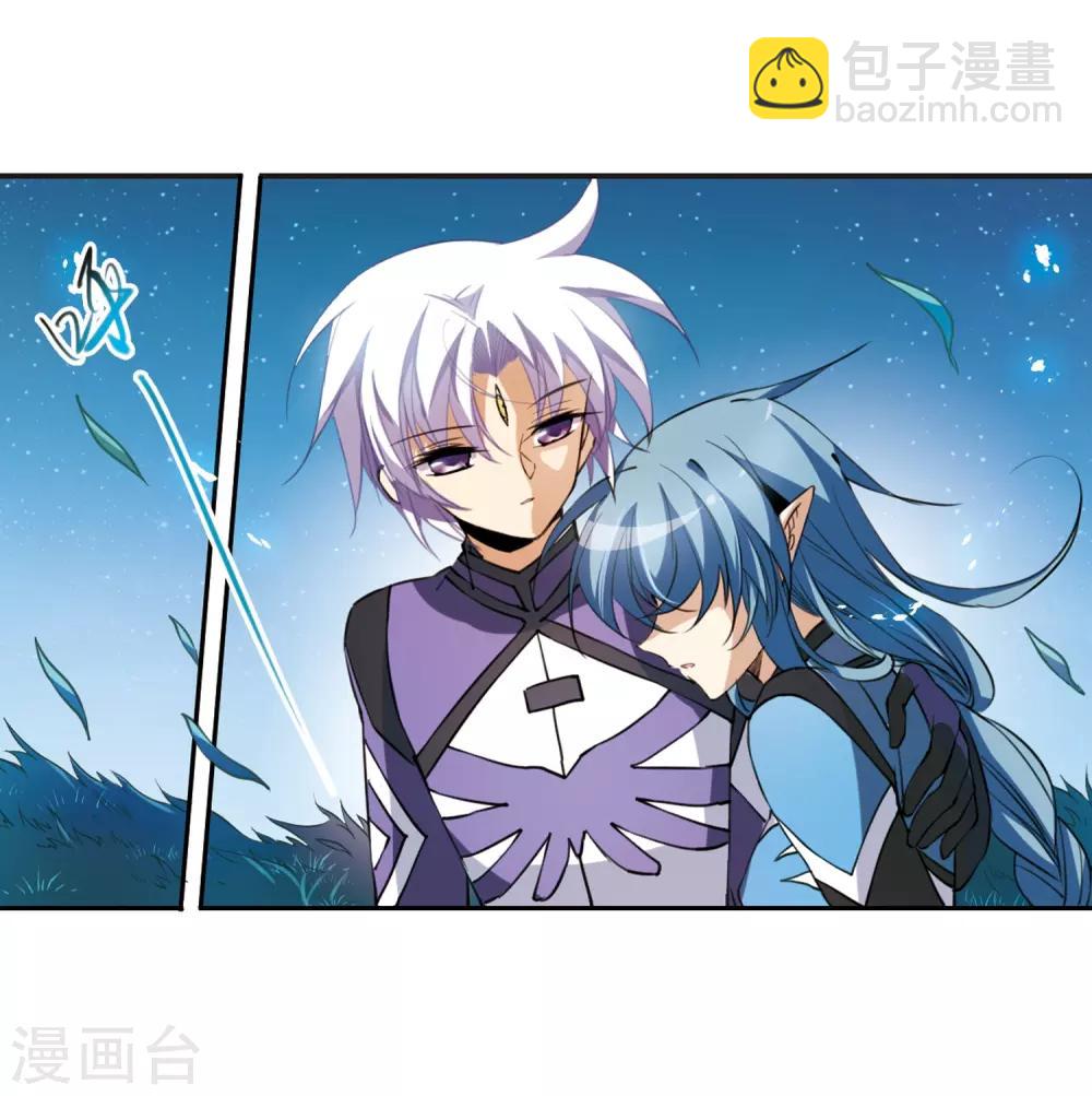🍱三眼哮天录 第245话 决意2 第8页