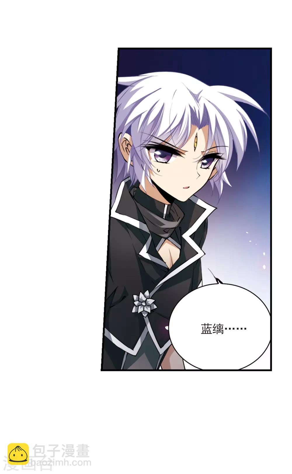 🍱三眼哮天录 第247话 新生世界1 第25页