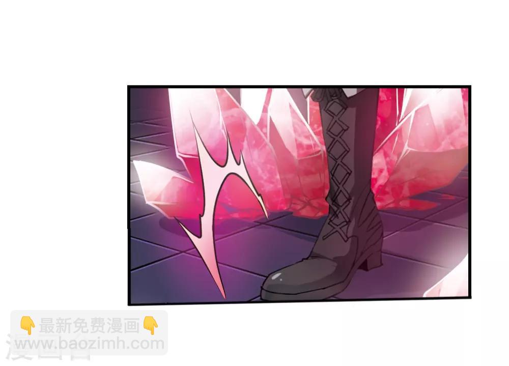 🍱三眼哮天录 第247话 新生世界1 第4页