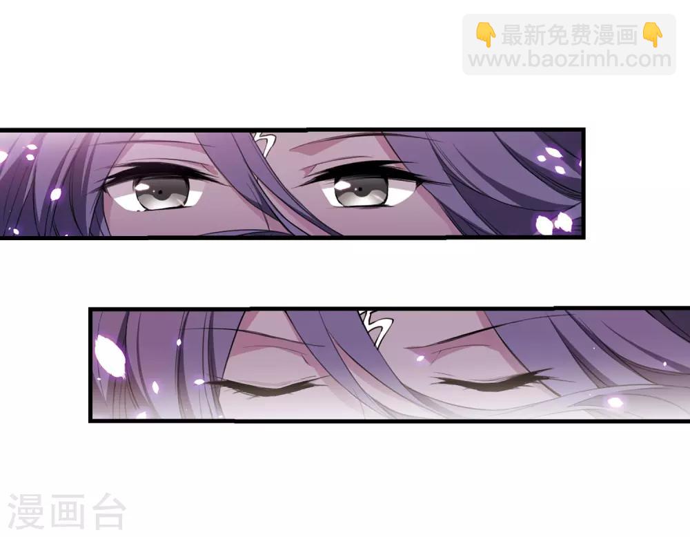 🍱三眼哮天录 第251话 跨越边界2 第13页