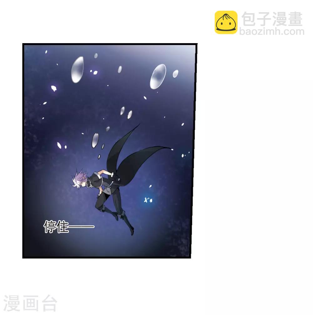 🍱三眼哮天录 第251话 跨越边界2 第19页