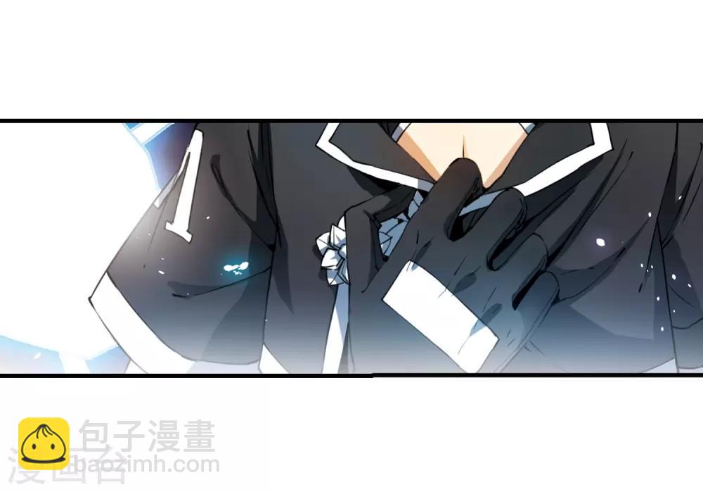 🍱三眼哮天录 第251话 跨越边界2 第24页