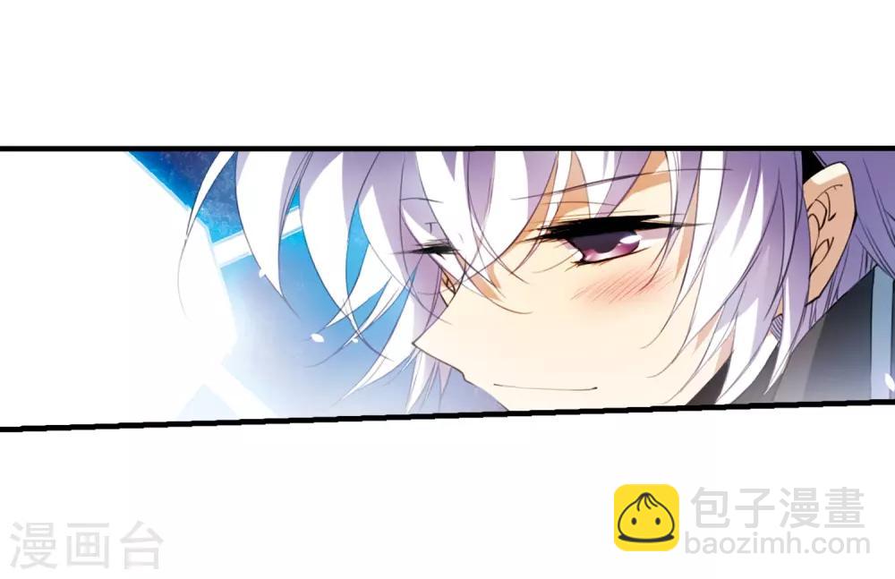 🍱三眼哮天录 第251话 跨越边界2 第25页