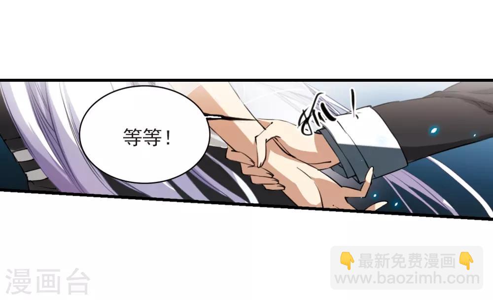 🍱三眼哮天录 第253话 形势不明1 第22页
