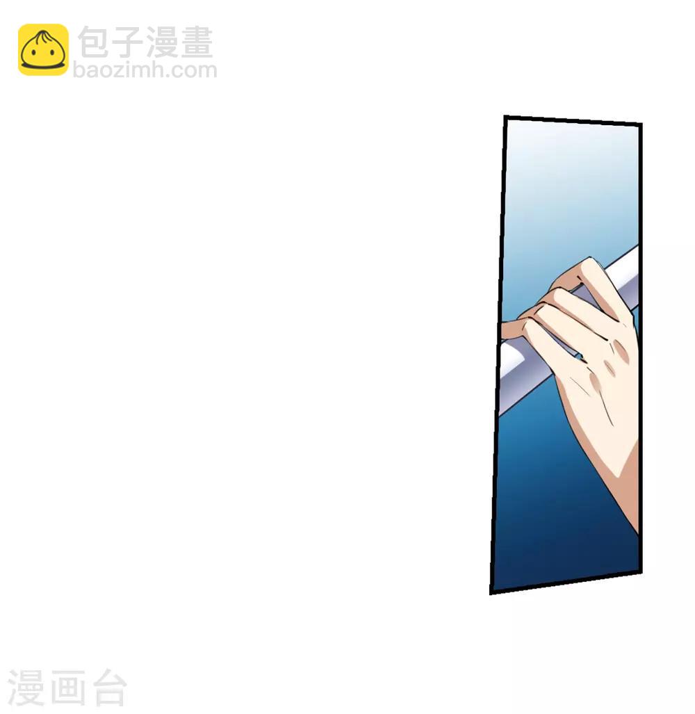 🍱三眼哮天录 第253话 形势不明1 第24页