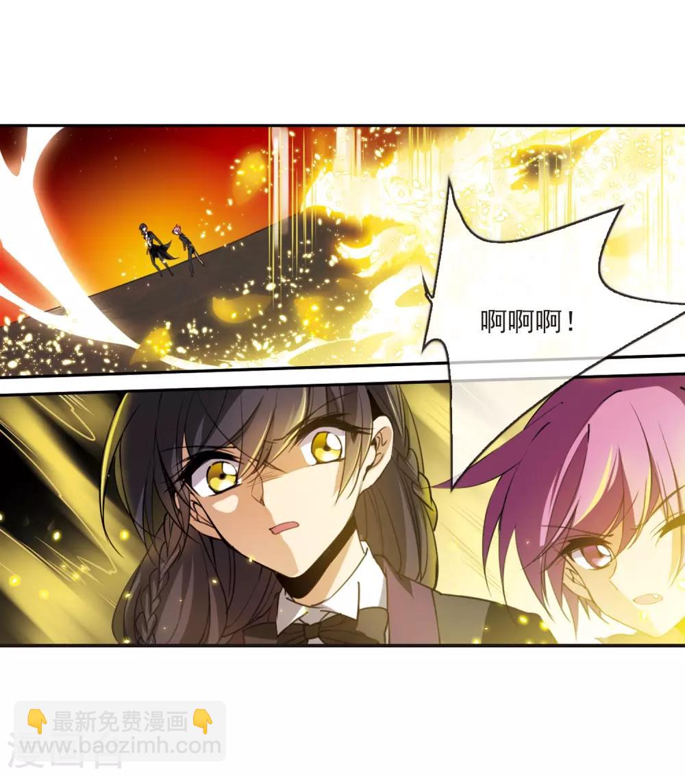 🍱三眼哮天录 第255话 天机1 第14页