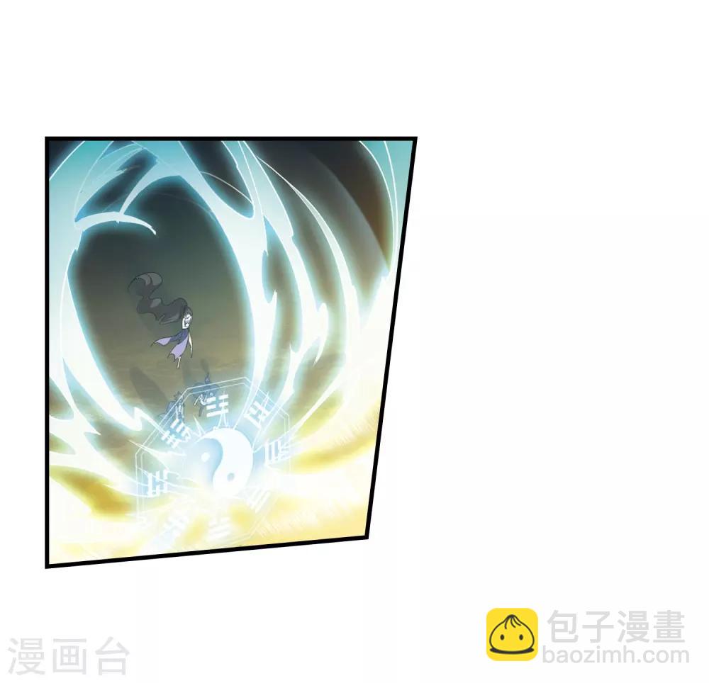🍱三眼哮天录 第255话 天机1 第15页