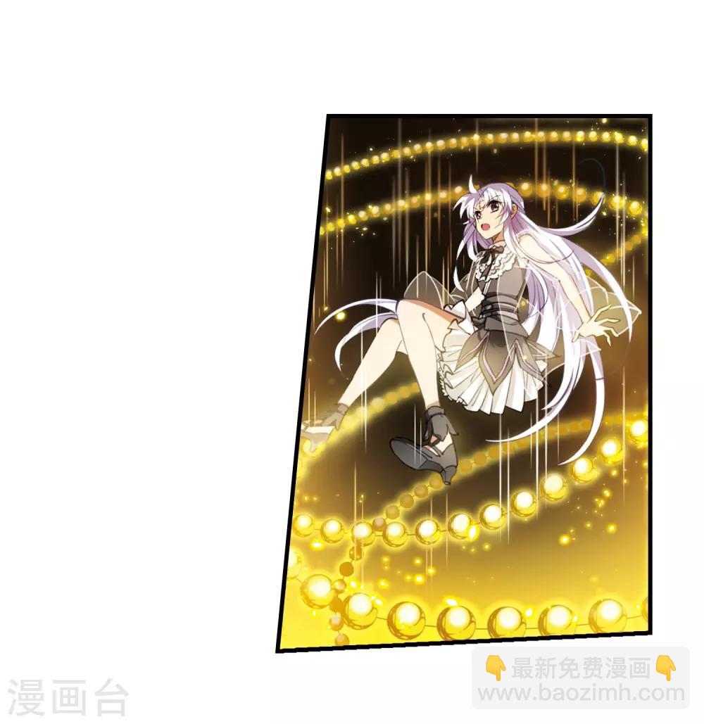 🍱三眼哮天录 第255话 天机1 第16页