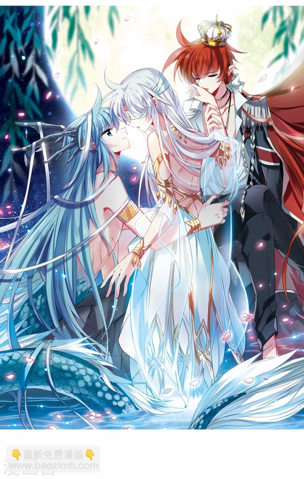 🍱三眼哮天录 第255话 天机1 第2页