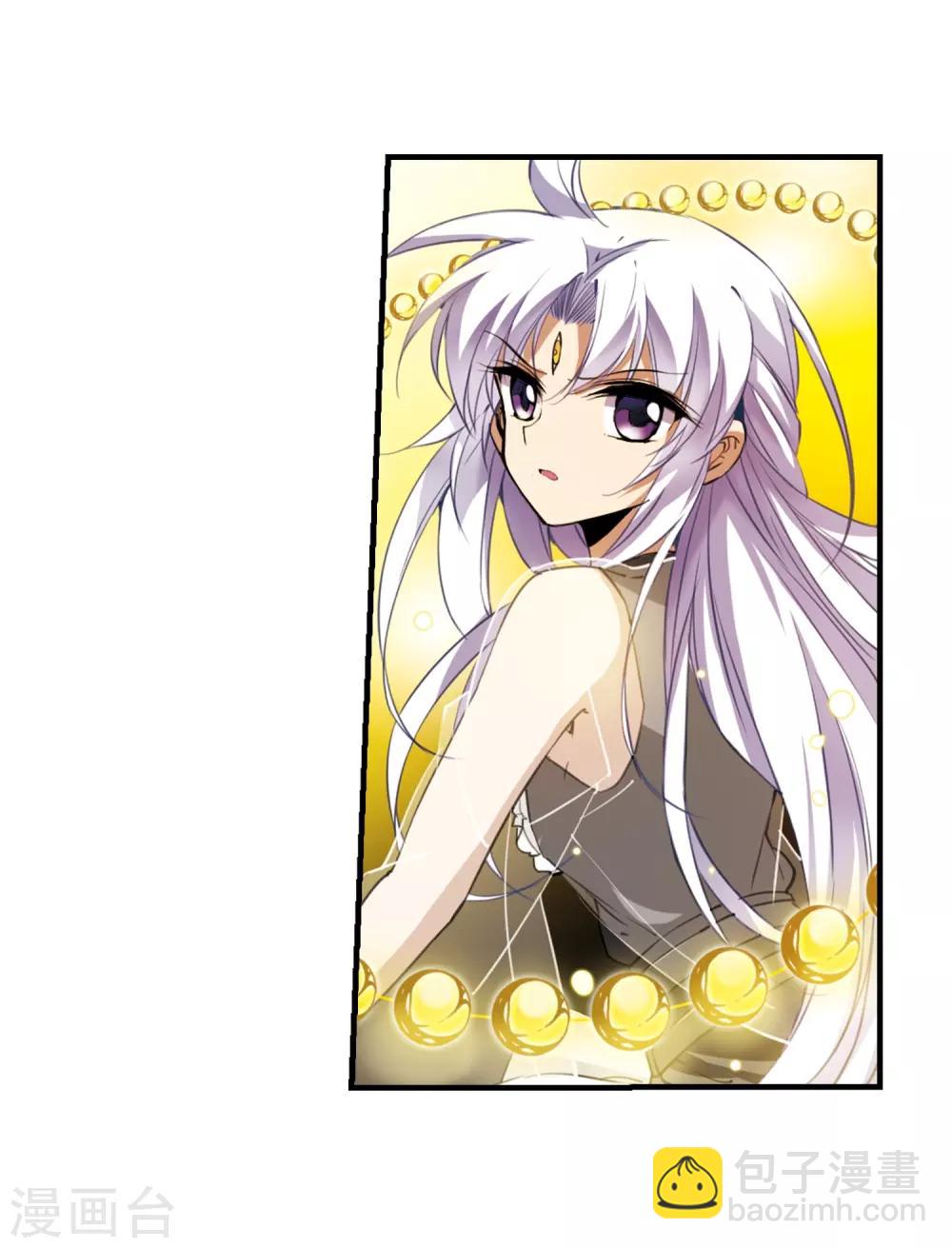 🍱三眼哮天录 第255话 天机1 第20页