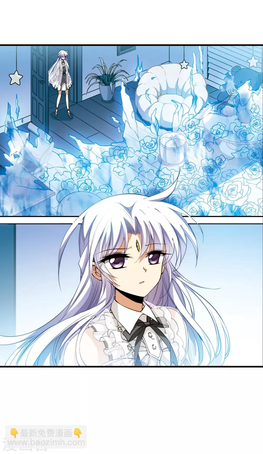 🍱三眼哮天录 第259话 长生1 第28页