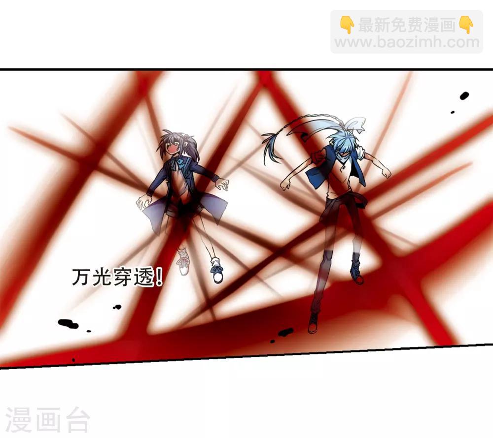 🍱三眼哮天录 第27话 悟空的反击 第10页
