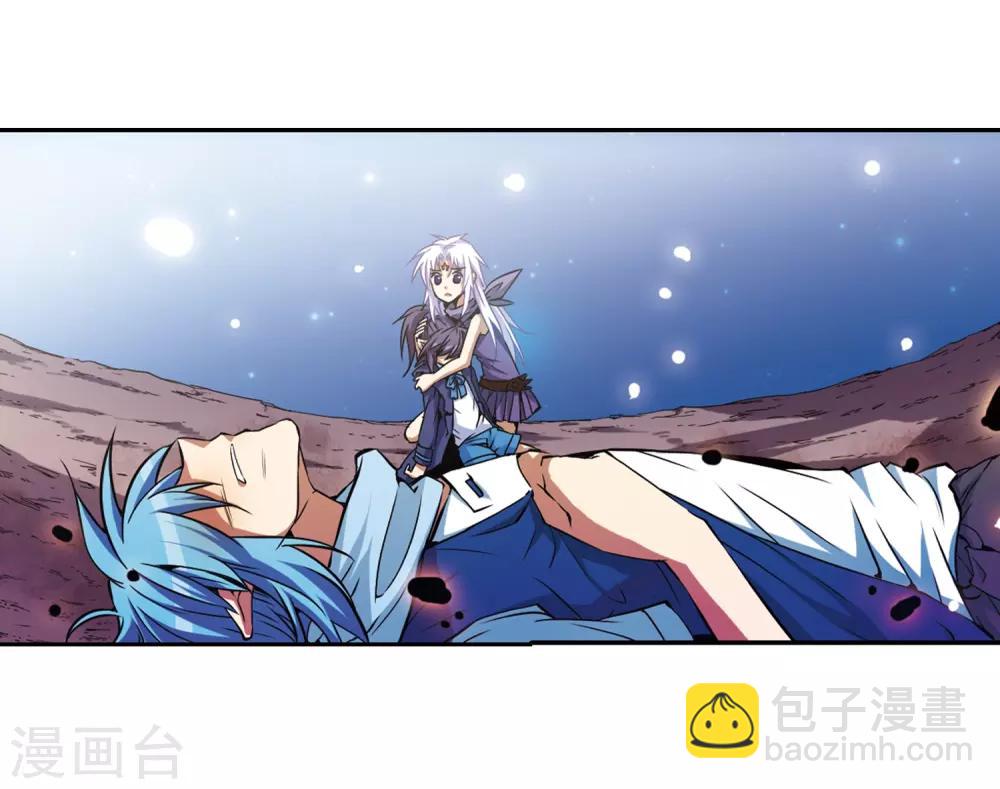 🍱三眼哮天录 第27话 悟空的反击 第15页