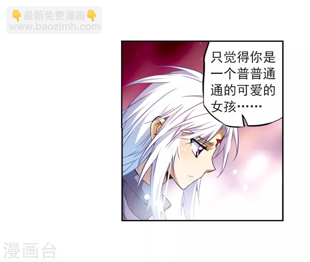 🍱三眼哮天录 第27话 悟空的反击 第19页