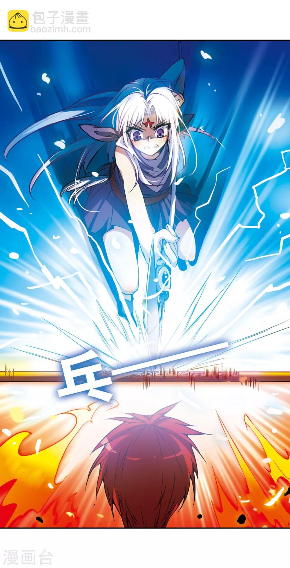 🍱三眼哮天录 第27话 悟空的反击 第25页