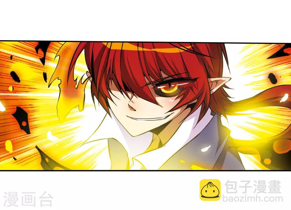 🍱三眼哮天录 第27话 悟空的反击 第8页