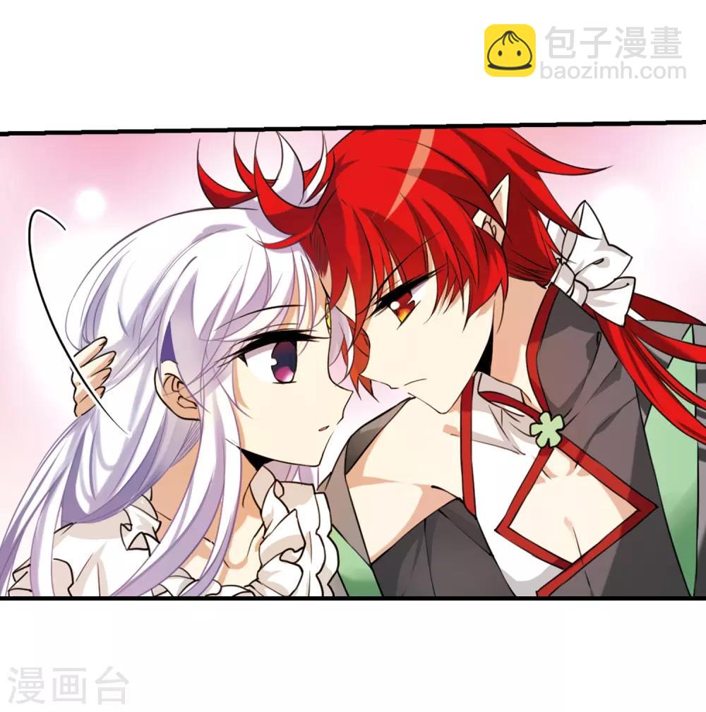 🍱三眼哮天录 第263话 休养生息2 第19页